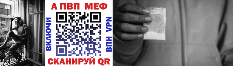 Где купить Опочка СК Метадон МЕФ ГАШ Канабис
