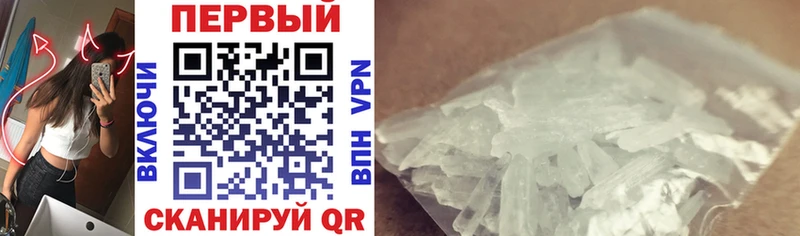 АМФ VHQ  Опочка 