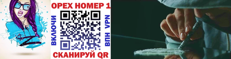COCAIN 97%  наркота  Опочка 