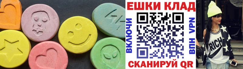 как найти Опочка ЭКСТАЗИ 99%