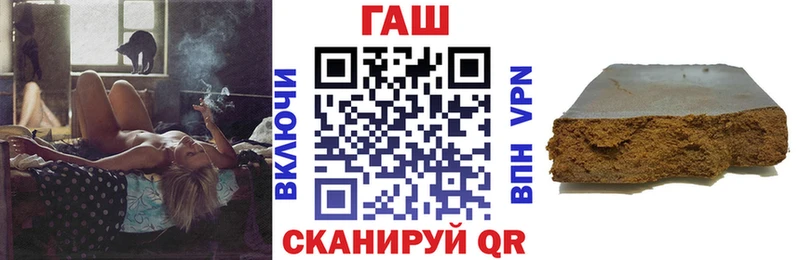 ГАШ индика сатива  Опочка 