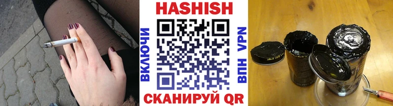 Гашиш Изолятор Опочка