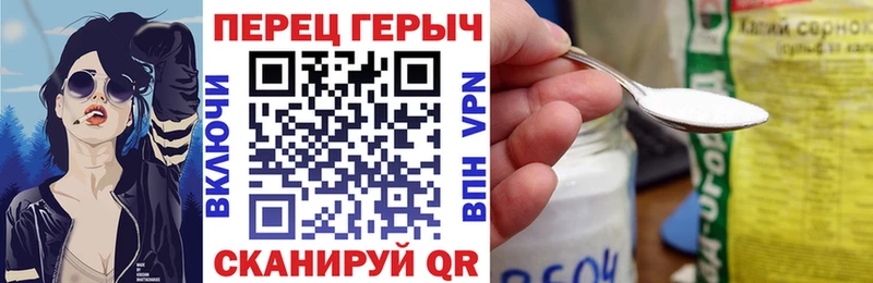ГЕРОИН Heroin Опочка