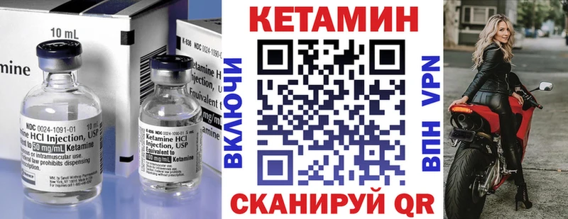 как найти закладки  Опочка  Кетамин ketamine 