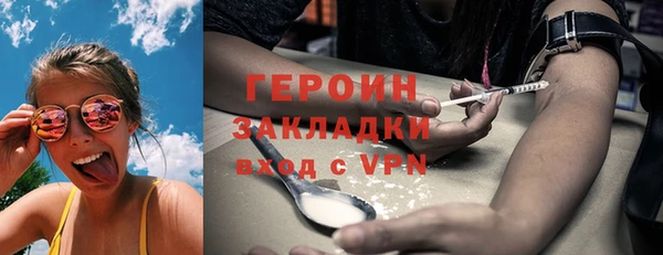 марки nbome Нефтегорск