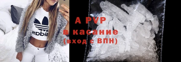 мефедрон VHQ Новозыбков