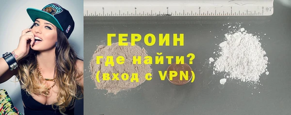 мефедрон VHQ Новозыбков