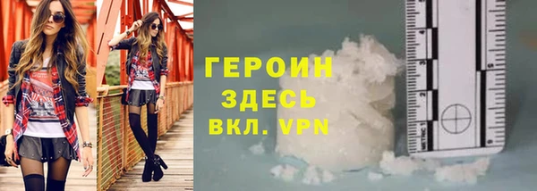 мефедрон VHQ Новозыбков
