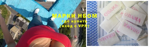 mix Новокубанск