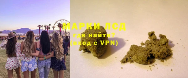 мефедрон VHQ Новозыбков