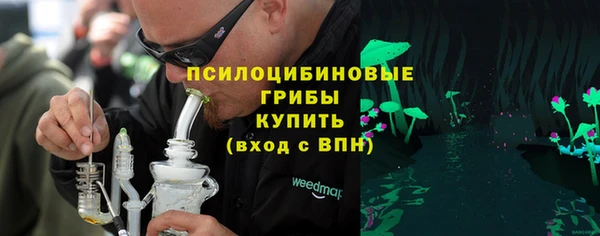 мефедрон VHQ Новозыбков