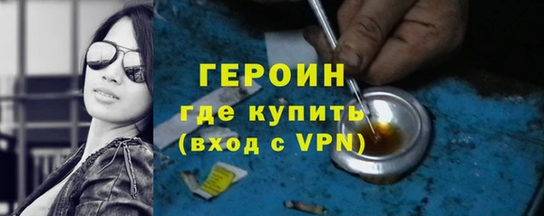 мефедрон VHQ Новозыбков