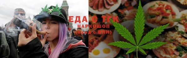 MESCALINE Нефтекумск