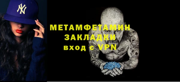 твердый Новодвинск