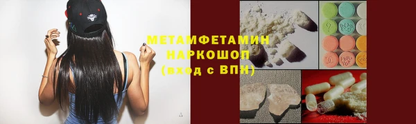 твердый Новодвинск