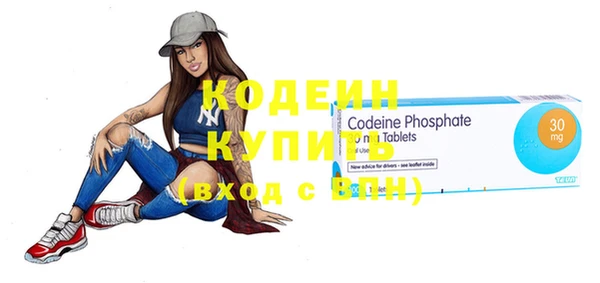 MESCALINE Нефтекумск