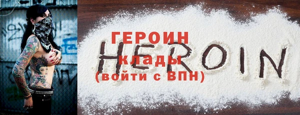 мефедрон VHQ Новозыбков