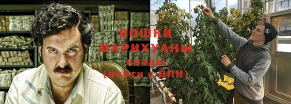 мефедрон VHQ Новозыбков
