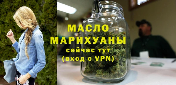 дистиллят марихуана Верея