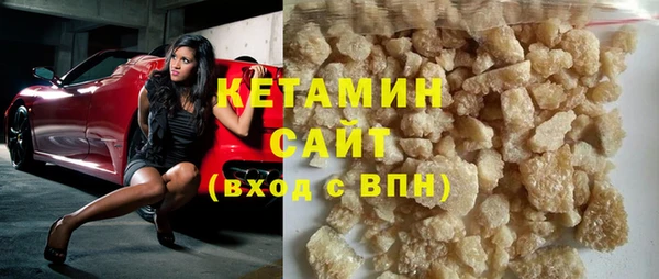 MESCALINE Нефтекумск