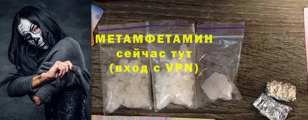 мефедрон VHQ Новозыбков