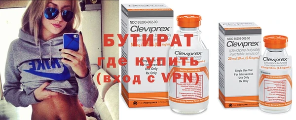 mix Новокубанск