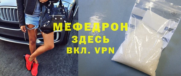 мефедрон VHQ Новозыбков