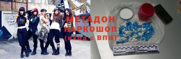 mix Новокубанск