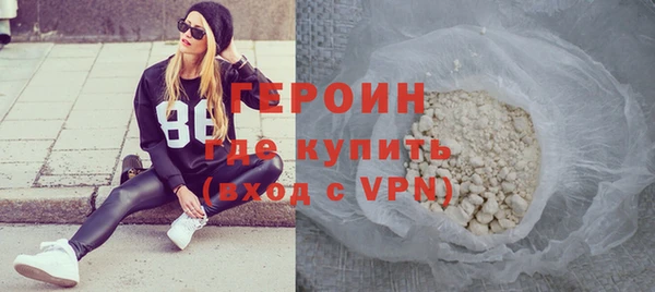 мефедрон VHQ Новозыбков