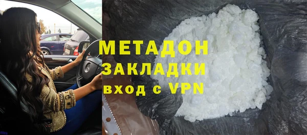 мефедрон VHQ Новозыбков