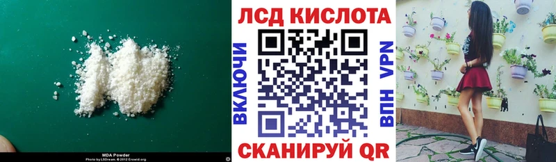 блэк спрут ONION Опочка ЛСД экстази ecstasy
