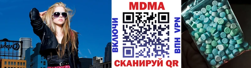 МДМА Molly  как найти   Опочка 