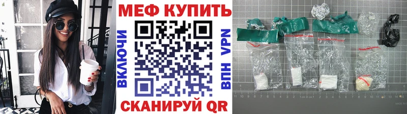 МЕФ VHQ  Опочка 