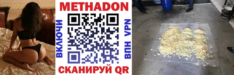 нарко площадка официальный сайт  Опочка  МЕТАДОН белоснежный 