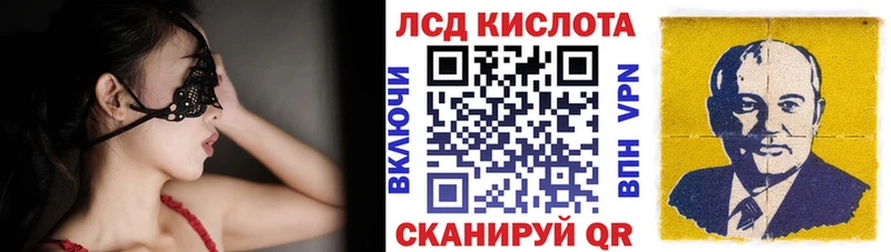 что такое   Опочка  Марки 25I-NBOMe 1500мкг 